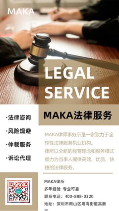 專業(yè)財(cái)務(wù)與法律咨詢，助力您的未來(lái)