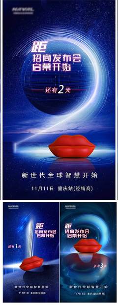 倒計時PSD廣告設(shè)計素材海報模板免費(fèi)下載-享設(shè)計