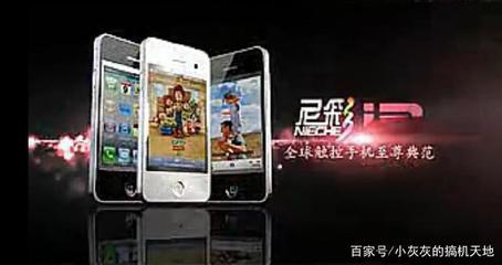 iPhone XS發布后蘋果門店火爆,還記得當年的尼彩手機工廠店嗎?