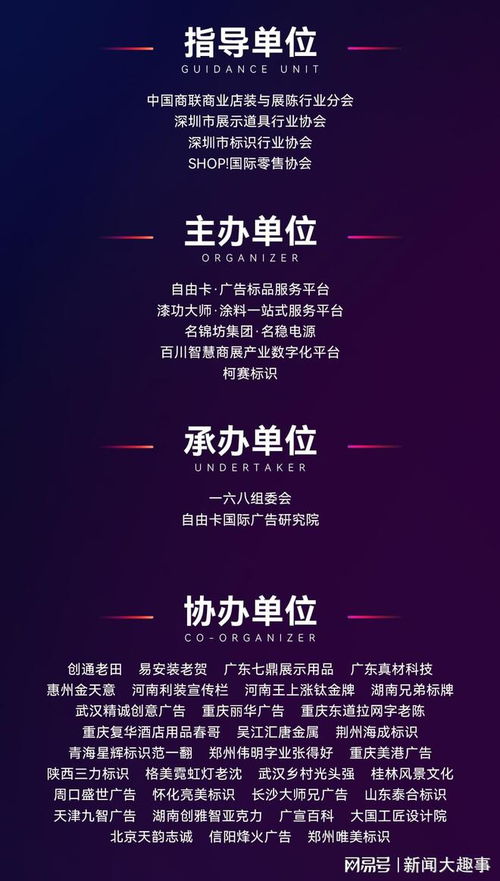 一六八全球廣告新品聯(lián)合發(fā)布會(huì),搶占新賽道 傳播新產(chǎn)品