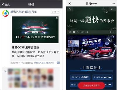 這場(chǎng)15秒3億人圍觀的新車(chē)發(fā)布會(huì),是對(duì)歐尚汽車(chē)&ldquo;客戶主導(dǎo)&rdquo;理念最好的詮釋
