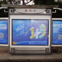 宿遷市鼎力廣告制品廠