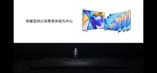 榮耀智慧屏系列產(chǎn)品年貨節(jié)優(yōu)惠來(lái)襲,秒開機(jī)無(wú)廣告陪您嗨翻新年