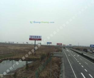 供應(yīng)專業(yè)制作發(fā)布安徽戶外廣告 合肥戶外廣告--海創(chuàng)戶外傳媒_運(yùn)動(dòng)、休閑_世界工廠網(wǎng)中國(guó)產(chǎn)品信息庫(kù)