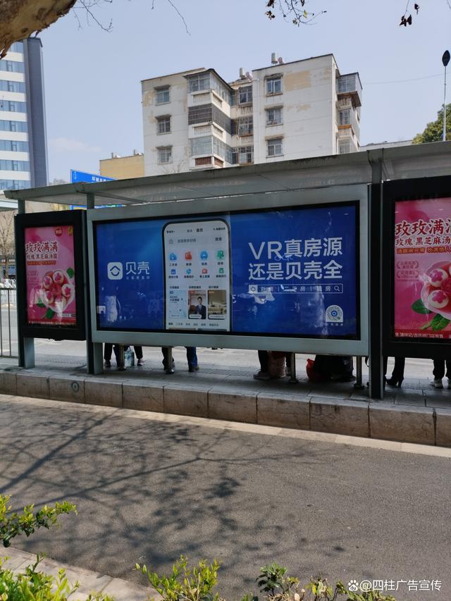 西雙版納公交站臺(tái)廣告,版納公交廣告發(fā)布,版納公交廣告投放