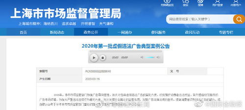 永和豆漿因自稱“國飲”廣告被罰30萬，品牌營銷邊界引關注