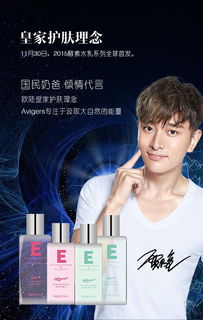 妝后向日葵團(tuán)隊(duì)發(fā)展歷程 2016再創(chuàng)輝煌